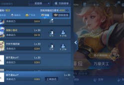 【交流】微信来个钻石段位小明游戏攻略_手游下载