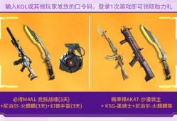 【资讯】8周年宝库福利满满，众多奖励如何选择？游戏攻略_手游下载
