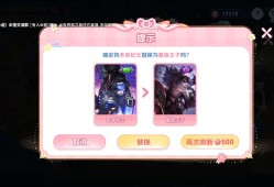 这个是随便刷的吗游戏攻略_手游下载