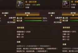 【游戏兼职】罗特斯团本可以产出9件55级粉装，同时这9件粉装还可游戏攻略_手游下载