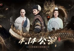 【游戏资讯】《天龙八部2》手游公测，八大国民品牌同步合作游戏攻略_手游下载