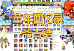 4399游戏盒下载电脑版_4399游戏盒电脑版在线玩