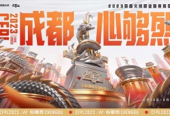 【资讯】Q9让一追二胜XROCKFirst暴走EP以2比0胜e星游戏攻略_手游下载