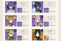 【交流】求大佬配对游戏攻略_手游下载