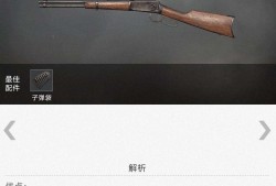 【交流】win94游戏攻略_手游下载
