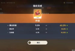 【交流】可惜了我没有胡桃游戏攻略_手游下载
