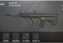 【交流】Aug游戏攻略_手游下载