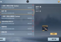 150圆子值吗？游戏攻略_手游下载