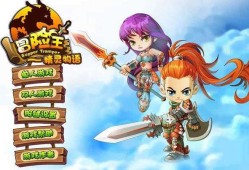 冒险王精灵物语手游游戏攻略_手游下载