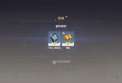 【交流】柯莱生日快乐游戏攻略_手游下载