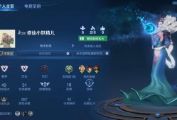 微信区来人  目前钻石五游戏攻略_手游下载