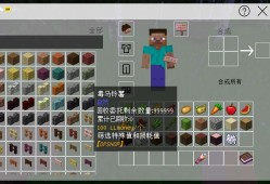 【服务器】MCNB 1.19.81 生存|红石|RPG|商店游戏攻略_手游下载