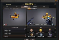 【图片】街机小灰机游戏攻略_手游下载