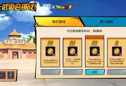 【交流】白嫖龟仙人皮肤，有机会获得超级赛亚人国际服游戏攻略_手游下载