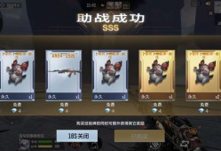 an94-四凶游戏攻略_手游下载