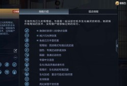 【闲聊】终于洗出来了游戏攻略_手游下载