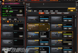 【图片】AC-556游戏攻略_手游下载