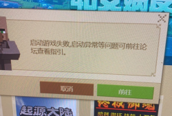 【求助】求助求助求助游戏攻略_手游下载