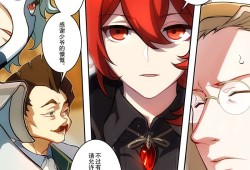 【原神图片】【添酒】6游戏攻略_手游下载