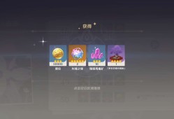 【交流】我神樱树满级啦游戏攻略_手游下载