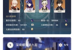 雷九万班唉游戏攻略_手游下载