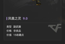 【闲聊】名字挺好听的但这个嘛配不上呢游戏攻略_手游下载