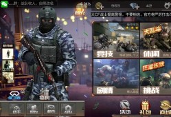 加我好友一起开黑。游戏攻略_手游下载