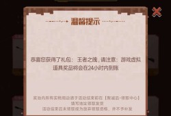 【闲聊】姨妈亏╰╰游戏攻略_手游下载