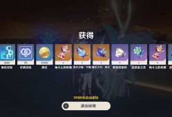【交流】周本3.18乄游戏攻略_手游下载