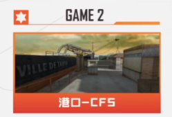 【资讯】Q9让一追二胜XROCKFirst暴走EP以2比0胜e星游戏攻略_手游下载