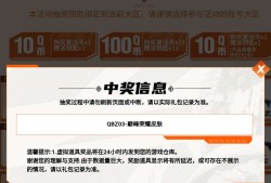 【闲聊】一次就中啦哈哈游戏攻略_手游下载