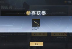 【闲聊】？？？就中了第一次买游戏攻略_手游下载