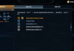 【图片】建议用赏金令积分卡拿下游戏攻略_手游下载
