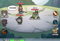 求助！！！！！！！游戏攻略_手游下载