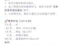 幻塔甜品制作配方的简单介绍
