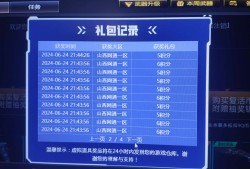 【闲聊】真有人10元出嘛游戏攻略_手游下载