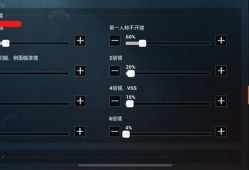 【攻略】压枪灵敏度 和平精英压不住枪怎么办游戏攻略_手游下载