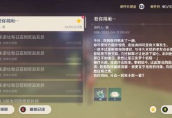 【交流】魈生日快乐游戏攻略_手游下载