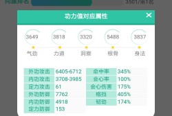 天涯明月刀删号事件，天涯明月刀删号事件原因