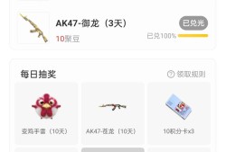 【闲聊】白嫖黑骑士游戏攻略_手游下载