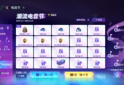 【资讯】潮流电音引领新风范，盛夏狂欢一起嗨！游戏攻略_手游下载