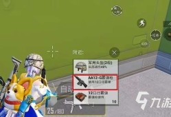 【攻略】和平精英AA12G怎么样 和平精英新霰弹枪AA12G强度游戏攻略_手游下载