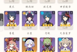 【交流】我来找朋友 ～游戏攻略_手游下载