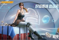 【游戏兼职】地图工坊持续更新，你喜欢哪张地图?游戏攻略_手游下载