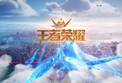 【王者美图】我对你没有任何偏袒的意思，是正儿八经的偏心.游戏攻略_手游下载