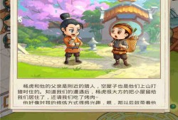 【游戏推荐】热血修仙10.03  （免广告）游戏攻略_手游下载