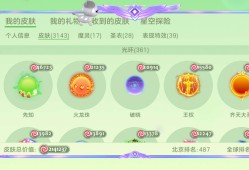 【交流】球球大作战游戏攻略_手游下载