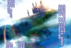 【原神图片】漫画：风之歌5游戏攻略_手游下载