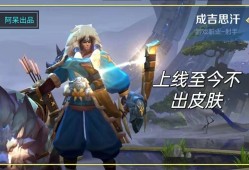 【资讯】续成吉思汗后，官方再次公布一细节，云中君、百里玄策疑似重游戏攻略_手游下载