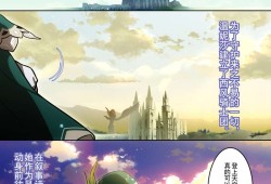 【原神图片】漫画：风之歌23游戏攻略_手游下载